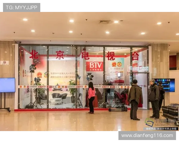 北京电视台直播网官方高清在线观看入口