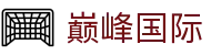 巅峰国际_巅峰国际娱乐_官方注册通道